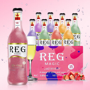 红魔(redmagic)鸡尾酒8种混合口味275ml*24瓶 红魔(redmagic)鸡尾酒8种混合口味275ml*24瓶